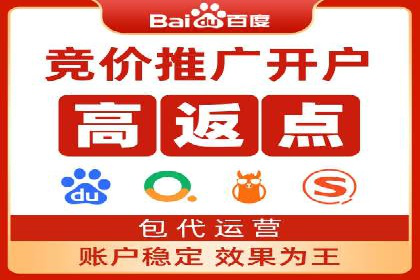 百度推广开户流程揭秘：实战经验分享